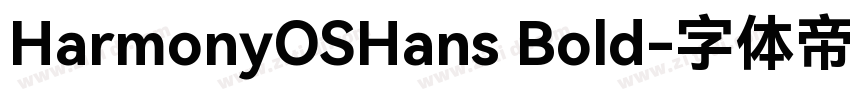 HarmonyOSHans Bold字体转换 HarmonyOSHans Bold字体转换